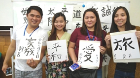 AOTS・EPA介護福祉士候補者に日本文化を紹介
