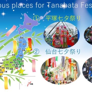 オンライン交流会　テーマは七夕！