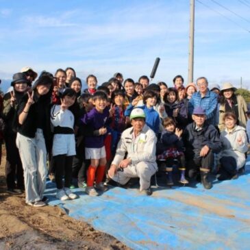 Ｆａｒｍ Ｖｉｓｉｔ（牧場見学とサツマイモ掘りを楽しむ）